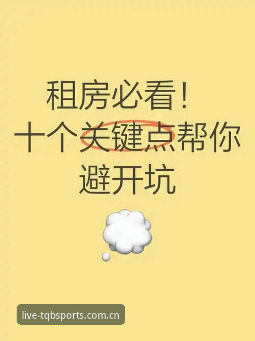 5个关键点，帮你避开谈球吧体育2025新版下载手机版的那些坑